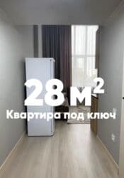 однокомнатные квартиры продажа: 1 комната, 28 м², Элитка, 9 этаж, Дизайнерский ремонт — 1