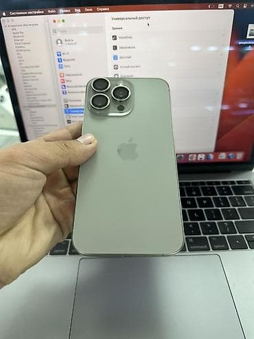 xa max: IPhone 15 Pro Max, Б/у, 256 ГБ, Natural Titanium, Защитное стекло, Чехол, Кабель, 89 % — 6
