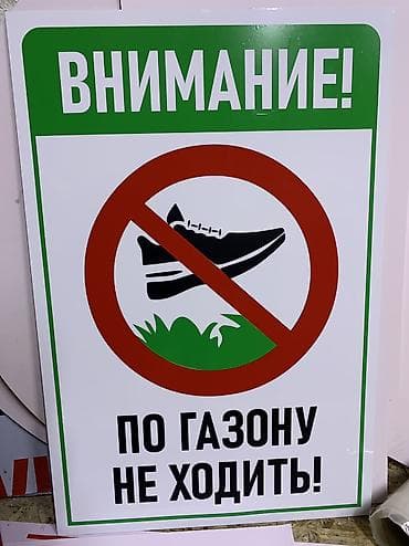 hp pro: | Таблички, | Монтаж, Демонтаж — 10