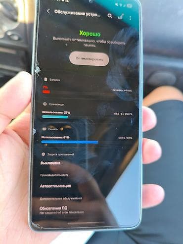 redmi k20 pro: Samsung Galaxy A52, Б/у, 256 ГБ, цвет - Синий, 2 SIM — 7