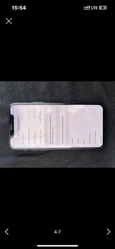 Также есть айфон 12 IPhone 11 Pro, 256 ГБ, цвет «золотой» — 3