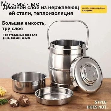 Термос-ланчбокс из нержавеющей стали с тремя независимыми контейнерами