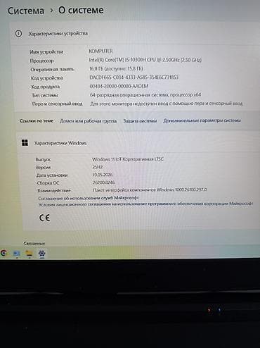 мышка бу: Мощный игровой ноутбук Acer Nitro 5 В идеальном состоянии! — 4