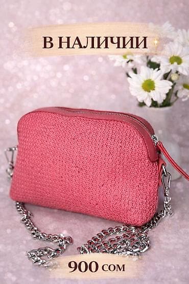 ‼️Арзандаттуу‼️Распродажа‼️ 💫 Качество шикарное! ✔️ Доставка +