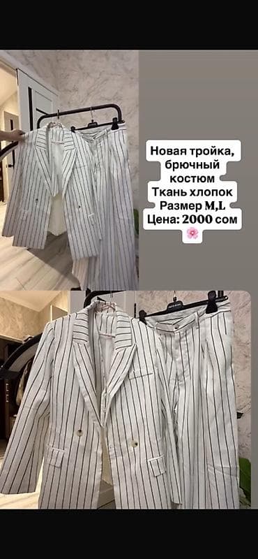 Женская одежда новая б/у 1) Атласный пиджак Bershka - Размер: L - — 3