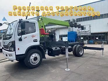 full construction: Манипулятор, 2020 г. — 1