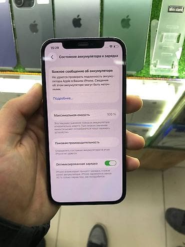 apple iphone 5s 16: IPhone 12 Pro, Б/у, 128 ГБ, Защитное стекло, Чехол, 100 % — 3