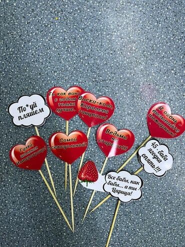 оформление шариками: Организация мероприятий | Гелевые шары — 10