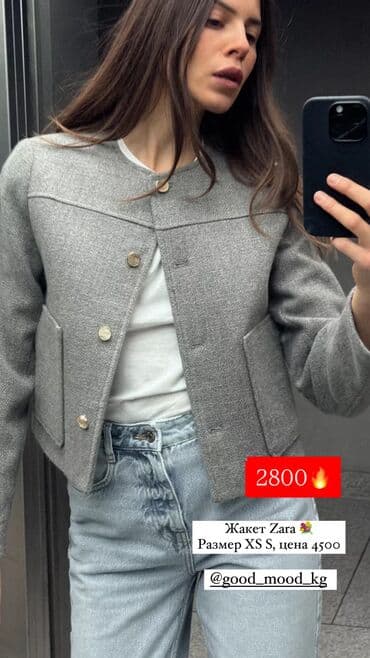 спортивные костюмы женские больших размеров: Пиджаки и кардиганы Zara. Весь ассортимент оригинальный — 7