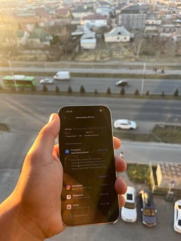 айпод нано цена: IPhone 14 Pro, Б/у, 128 ГБ, Белый, Наушники, Зарядное устройство, Чехол, 90 % — 6