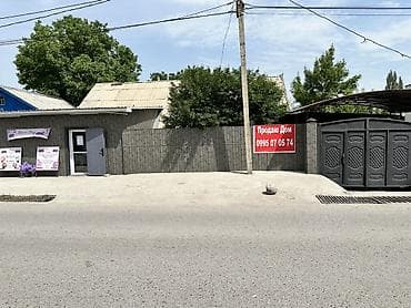 продаю с: Продается дом с действующим магазинам в районе ГЭС 2 имеется красная — 2