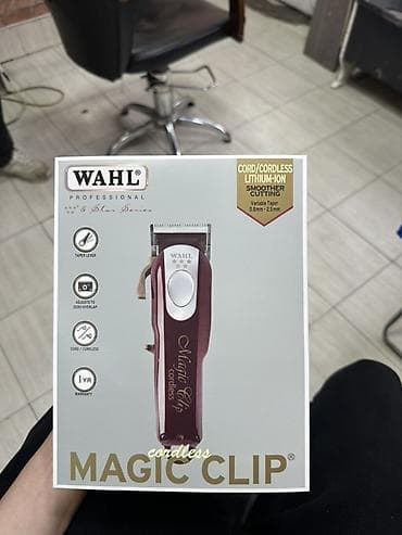 riwei машинка для стрижки: Машинка для стрижки волос Wahl, До 120 мин — 1