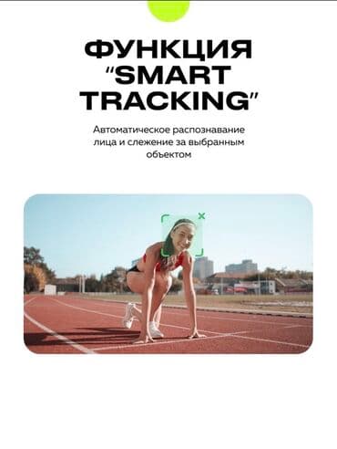 стабилизатор для телефонов: Стабилизатор для смартфона hohem isteaby mobile plus — 6