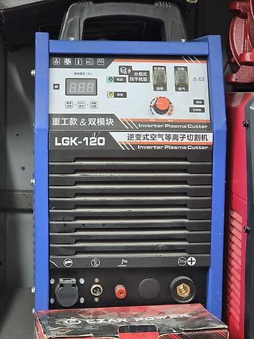 Дом и сад: Инверторный плазморез LGK-120 - Модель: LGK-120 (Inverter Plasma — 1