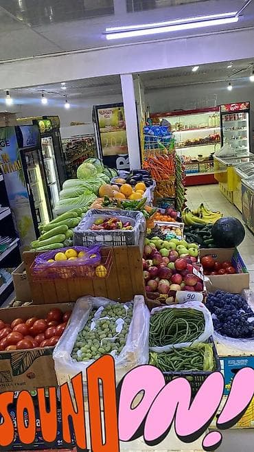 взбитые сливки цена бишкек: Магазин «Айэлина» — овощи, фрукты Угловое место. большая парковка — 1