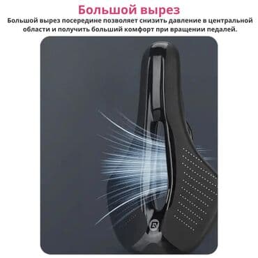 сиденья на велосипед: 🚴 Седло для Шоссейного Велосипеда ROCKBROS 🌟 Переосмыслите комфорт и — 6