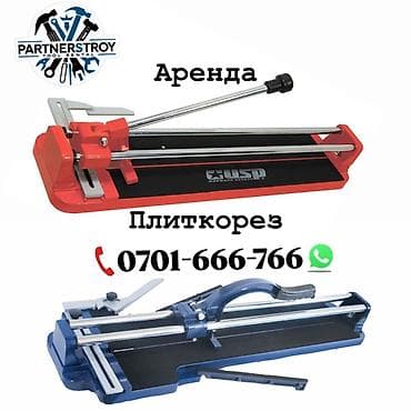 Новый, Самовывоз, Платная доставка