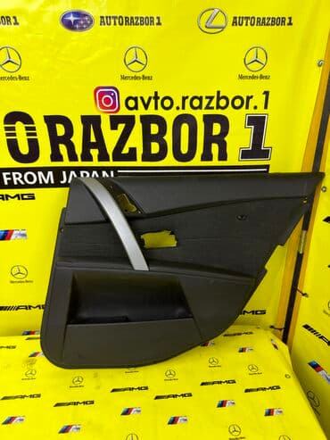 подлокотник нексия 1: Дверная карта BMW Б/у, Оригинал, Япония — 1