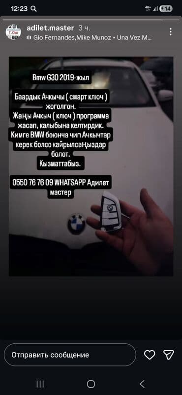 audi 4: С выездом — 3