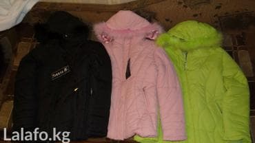 Распродажа женских курток по низким ценам в связи с ликвидацией