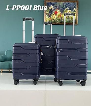 Набор чемоданов L-PPO01 Blue - Цвет: тёмно‑синий (Blue) - Комплект из