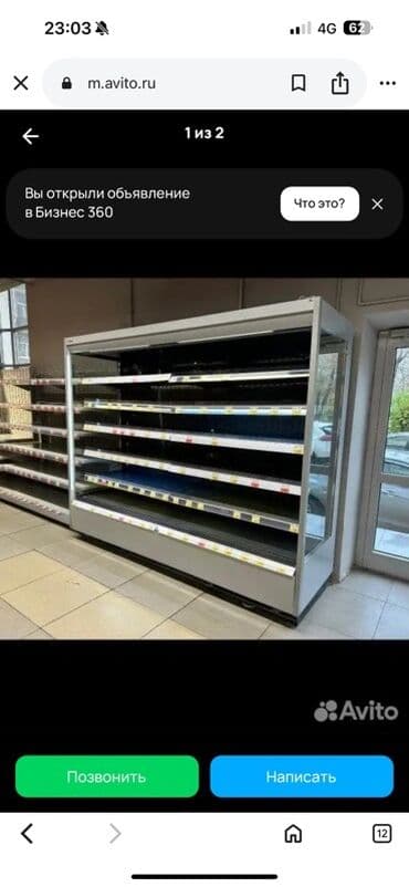 Для молочных продуктов