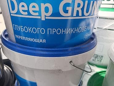 solutions third edition: Водно-дисперсионная, Глубокого проникновения, STENOTEK, 10 кг — 6