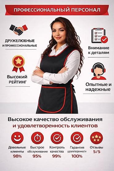 Стильный и удобный фартук, созданный для ежедневной работы. Модель at lalafo.kg Стильный и удобный фартук, созданный для ежедневной работы. Модель