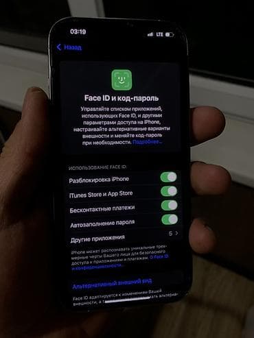 ipad 8th generation: IPhone 15 Pro, Б/у, 256 ГБ, Белый, Кабель, 87 % — 8