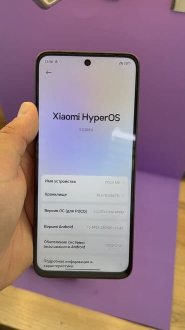 рассрочка бытовая техника бишкек: Poco M6, Б/у, 256 ГБ — 9