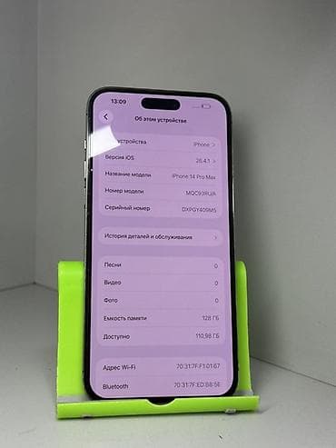 pro max: IPhone 14 Pro Max, 128 ГБ, Deep Purple, Защитное стекло — 4