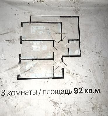 недвижимость квартиры: 3 комнаты, 92 м², Элитка — 4