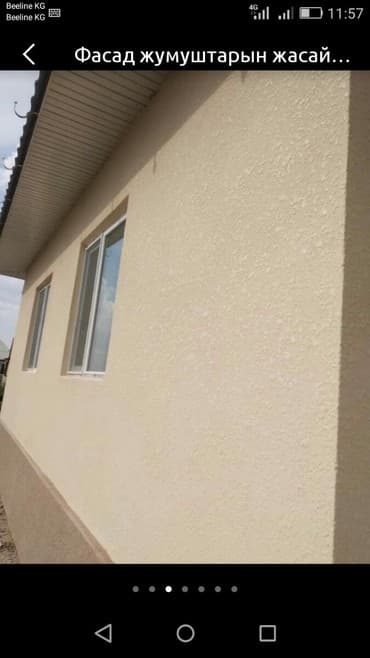 прайс лист на отделочные работы бишкек: Жасалгалоо иштеринин башка түрлөрү — 3