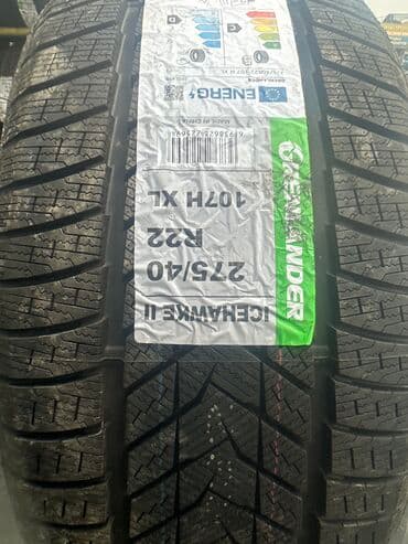 шинный центр бишкек цены: Шины 275 / 40 / R 22, Зима, Новый, Комплект, Легковые, Китай — 2