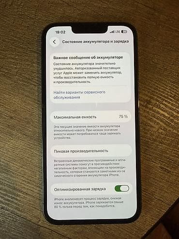 IPhone 13 Pro, 256 ГБ, цвет Sierra Blue. 75% аккум Характеристики и