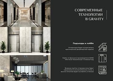 2 комнаты, 73 м², Элитка, 15 этаж, Готовая ПСО (под самоотделку) — 3