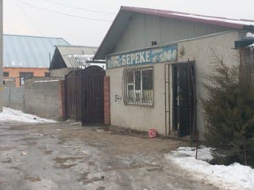 дом в центре: 6 соток, Для строительства, Красная книга — 1