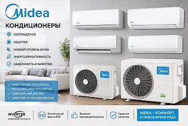 redmi note 6: Сплит-система, Midea, Новый, 35-40 м², Классический — 5