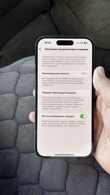 IPhone 14 Pro, 128 ГБ, Черный, 81 % — 3