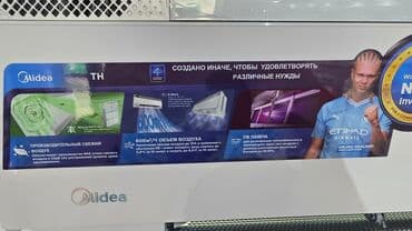 телефон айфон 7 бу: Кондиционеры в рассрочку Рассрочка Дешёвые /арзан / по низким ценам — 8