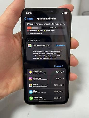 iphone red 7: IPhone Xs, Б/у, 64 ГБ, Золотой, Чехол, 74 % — 7