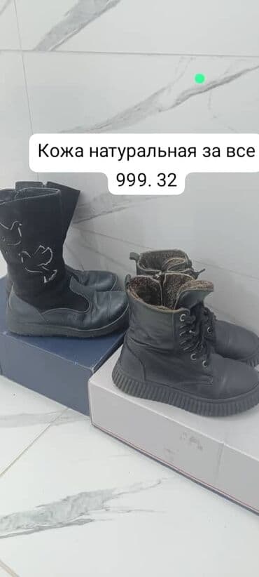 кожанные ботинки: Сапоги ботинки — 2