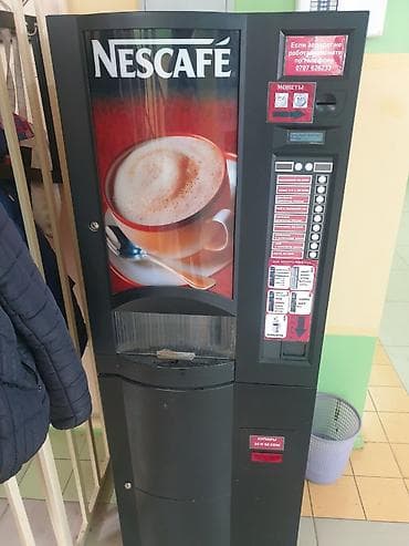 мишки 2024: Продаю кофейный автомат, в отличном состоянии! Цена договорная — 2