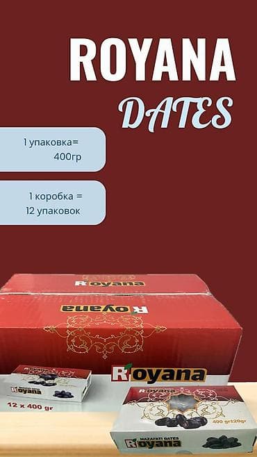 Фрукты: Финики оптом — несколько сортов в фирменной упаковке Ассортимент: - — 8