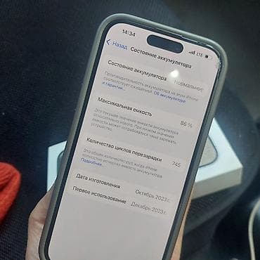 купить iphone 11: IPhone 15 Pro, Blue Titanium, Коробка, 86 % — 2