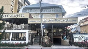 дом гавирловка: Номер, АК КАЛПАК ЦО Голубой Иссык-Куль, Чолпон-Ата, Парковка, стоянка, Охраняемая территория — 2