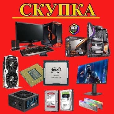 диск для ноутбука: Процессор — 1