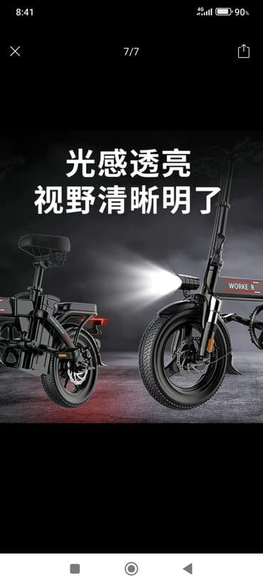 куплю электро колесо на велосипед: Электровелосипед, Новый — 2