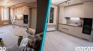 master clean: Уборка помещений, | Генеральная уборка, Уборка после ремонта, Уборка раз в неделю, | Офисы, Квартиры, Дома — 5