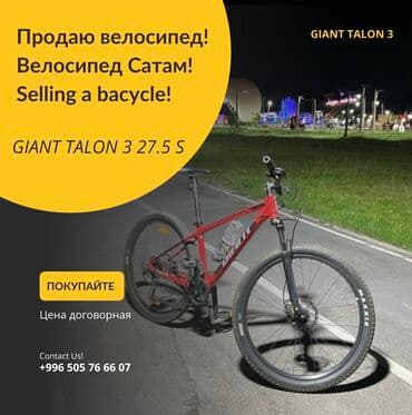 ступица на гигант: Городской велосипед, Giant, Рама M (156 - 178 см) — 1